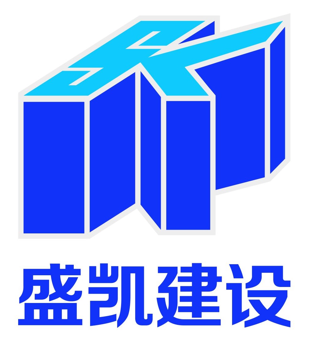 云南盛凯建设工程有限公司